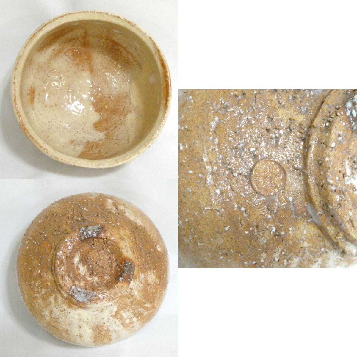 七月の特売品】天鵬山 広瀬淡雅作 萩焼 茶碗【美品】 - メルカリ