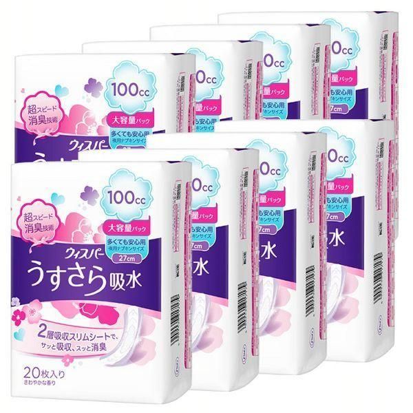 【70cc】吸水さらフィ 長時間快適用 昼用 23cm パウダー香 240枚 チャームナップ 吸水さらフィ 長時間快適用 羽なし 70cc 23cm