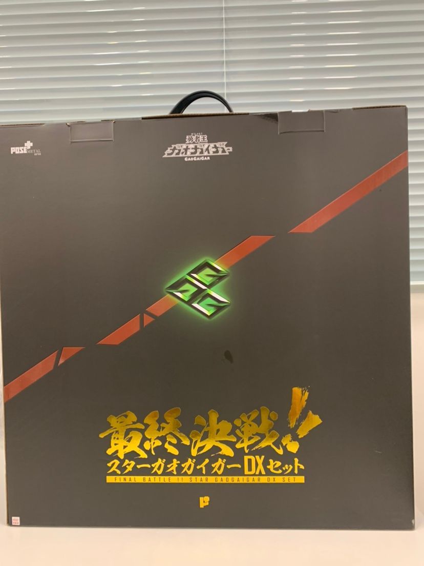【新品未開封品】【一部パッケージ傷みあり】AWAKEN STUDIO POSE+メタルシリーズ  最終決戦！スターガオガイガーDXセット　「勇者王ガオガイガー」