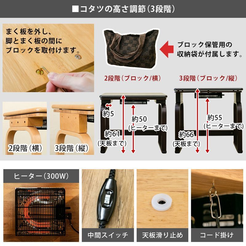 パーソナルコタツ 掛け布団 イス 3点セット BR/NA - メルカリ