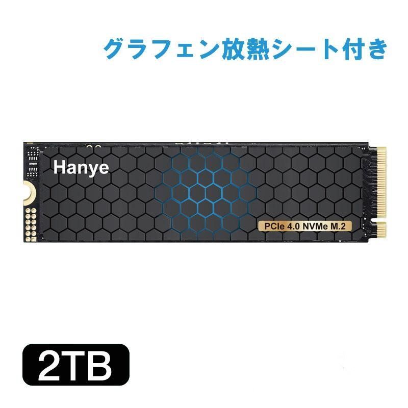 Hanye 2TB NVMe SSD PCIe Gen 4x4 グラフェン放熱シート付き 3D TLC PS5確認済み R:7400MB/s  W:6500MB/s M.2 Type 2280 内蔵SSD HE80