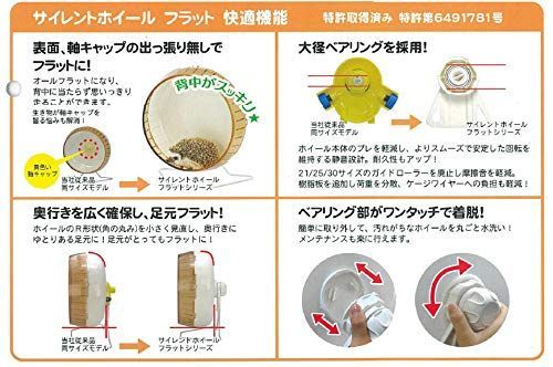 U46 サイレントホイール