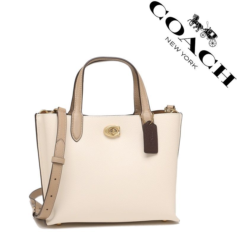 【セール中】COACH コーチバッグ C8561 チョーク ハンドバッグ ショルダーバッグ トートバッグ レディースバッグ アウトレット品 新品未使用