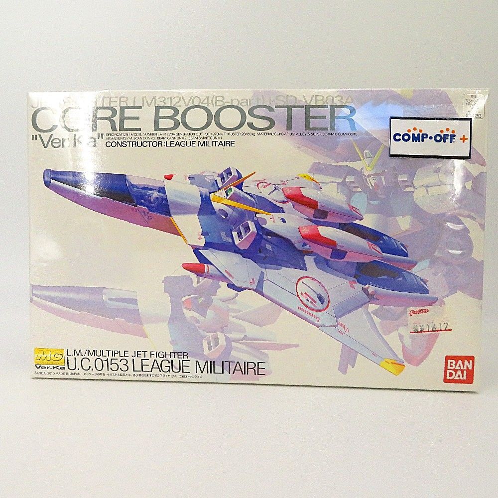 1 100 MG 可変 分離戦闘機 LM312V04 B-part SD-VB03A コア ブースター Ver.Ka 機動戦士Vガンダム BANDAI プラモデル 未組立品