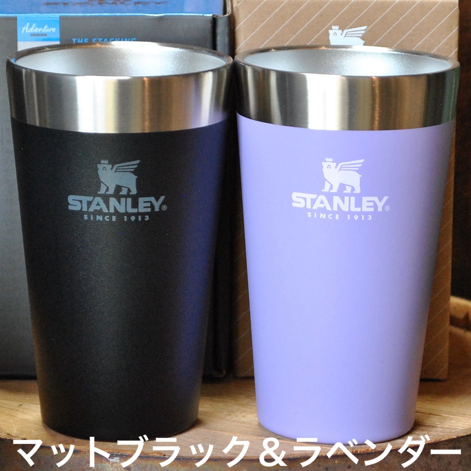 2色セット