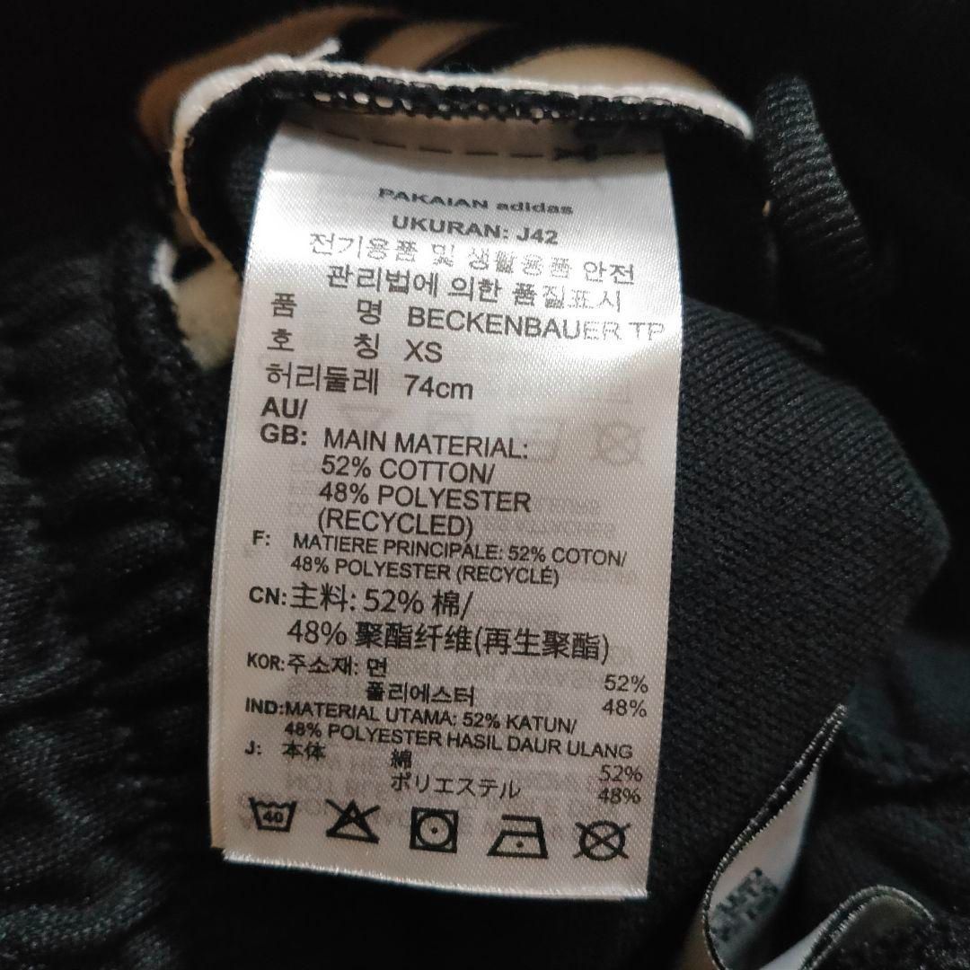 adidas 黒 ベッケンバウアー トラックパンツ ジャージ 男性XS ウェア ...