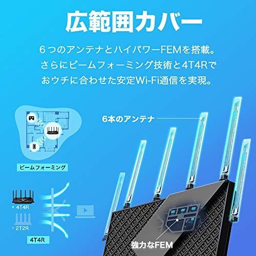 TP-Link WiFi Archer AX73/A