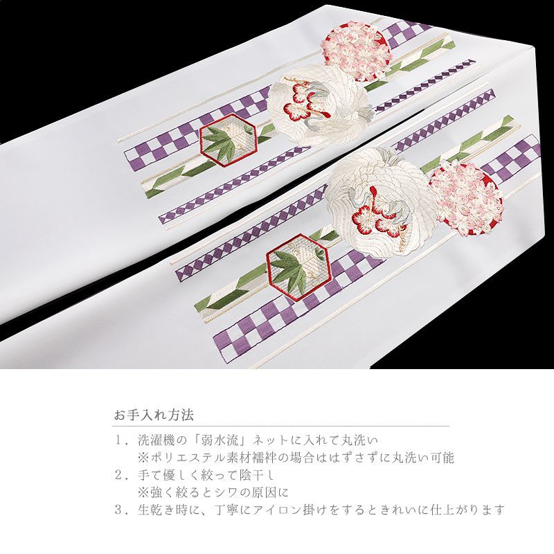 花丸