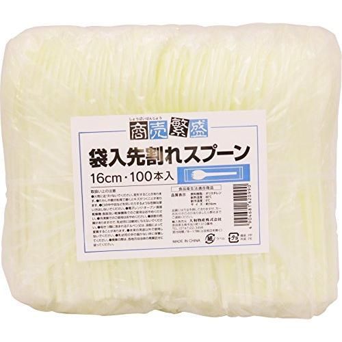 大和物産 業務用 商売繁盛 袋入り先割れスプーン16cm 100本入 アイボリー