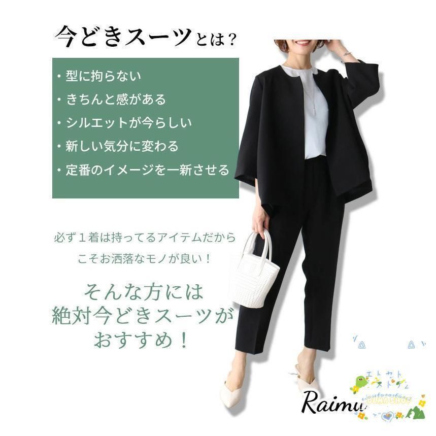 UNIQLO ユニクロ セットアップ 感動ジャケット 感動スリムパンツ
