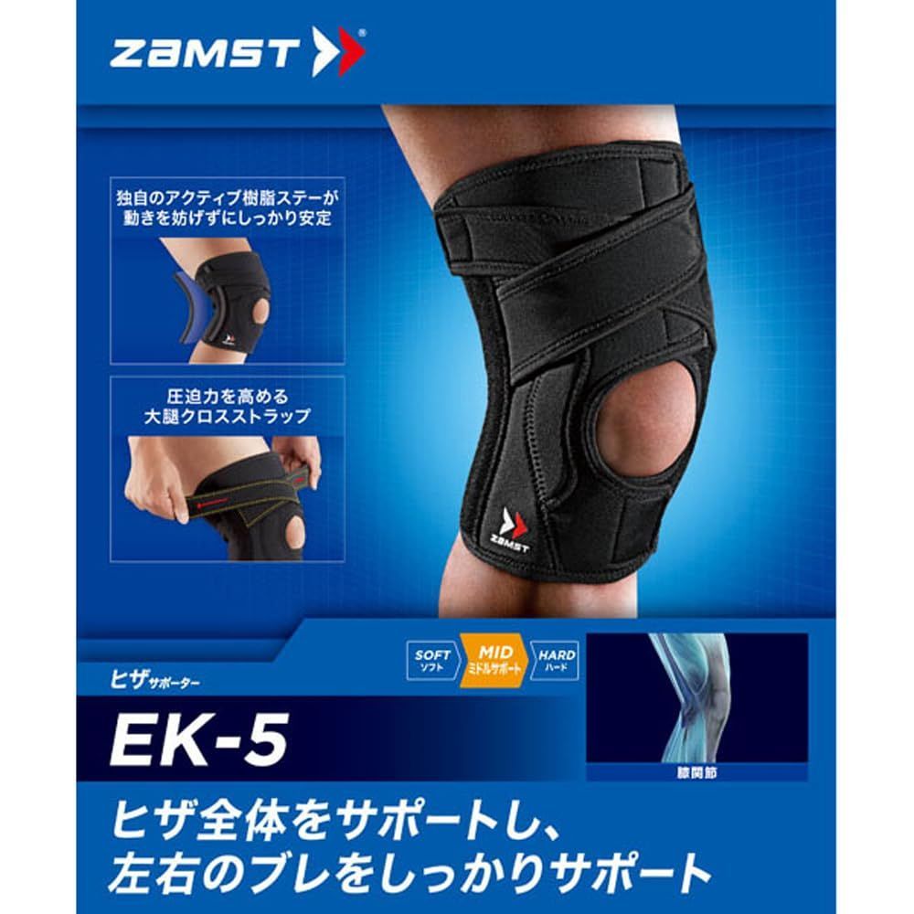 バレーボール西田有志選手 愛用ブランド】ザムスト(ZAMST) ありあわせ 太ももサポーター バスケ バレー サッカー テニス ランニング