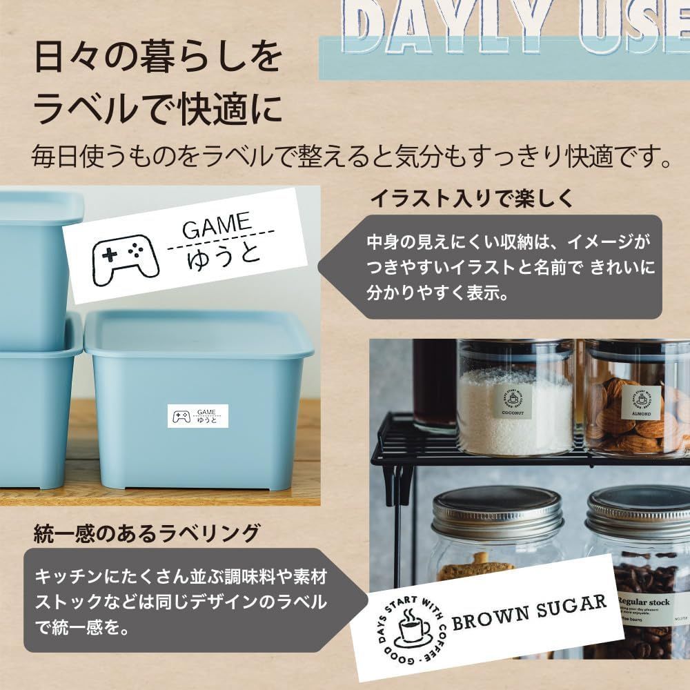 ベージュ 対応ラベル幅