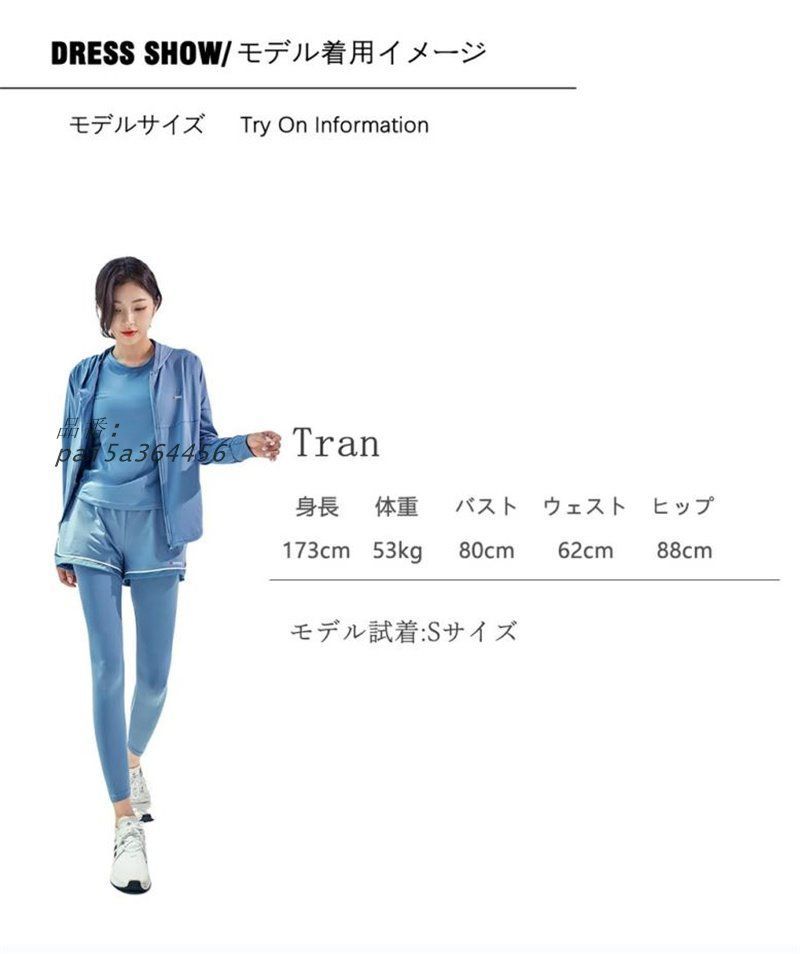 スポーツウェアセット レディース