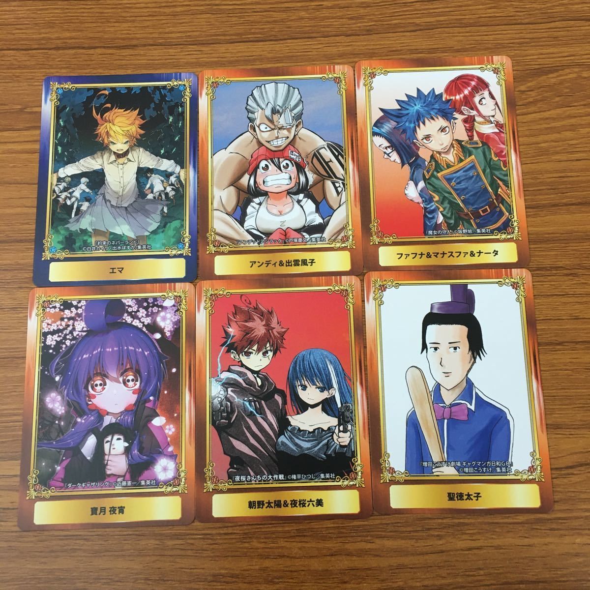 井75 カード トレカ まとめ ジャンプフェア 非売品 プロモ ダーク