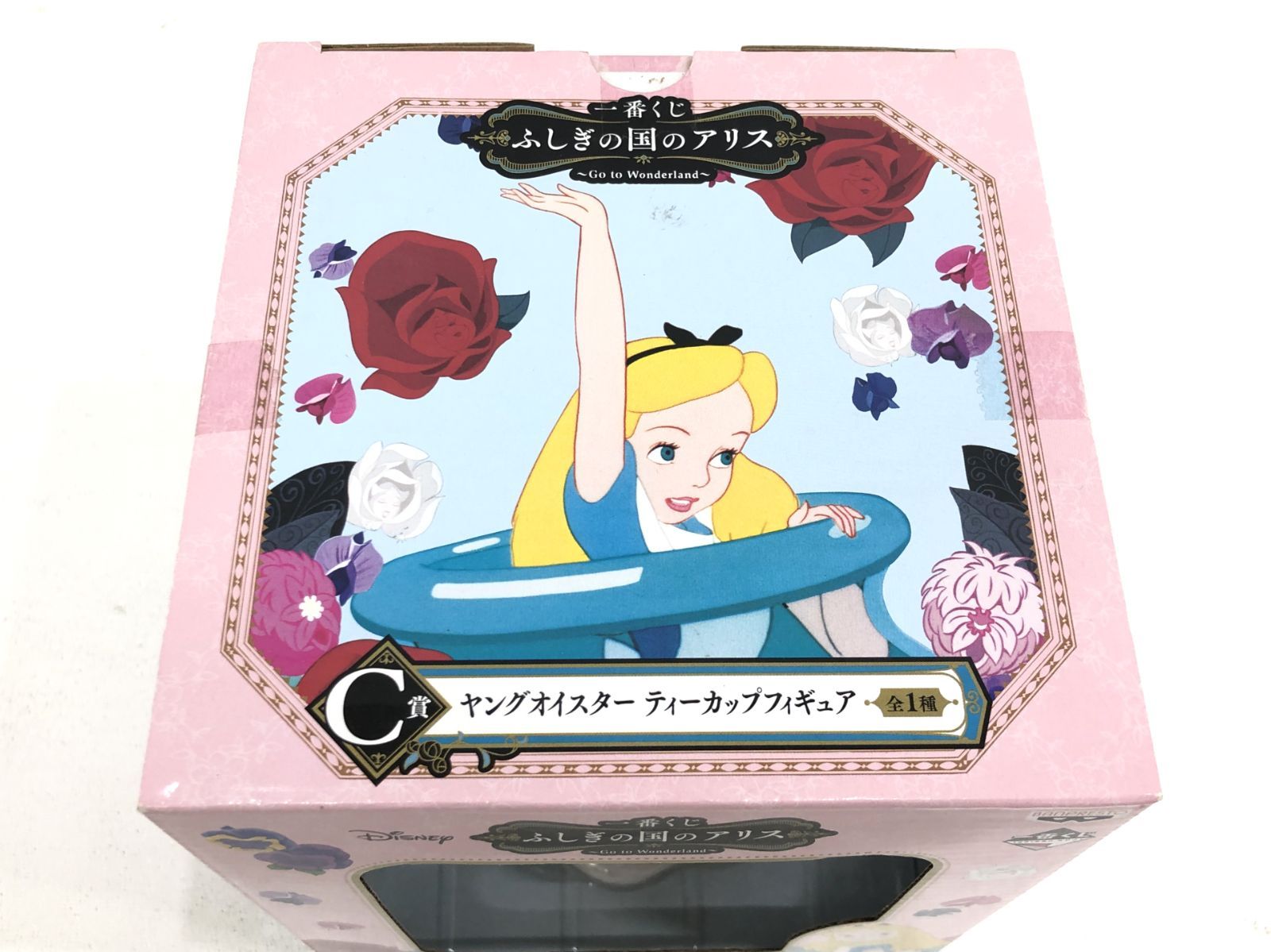 小牧店】未開封 C賞 ヤングオイスター ティーカップ フィギュア 【T743 
