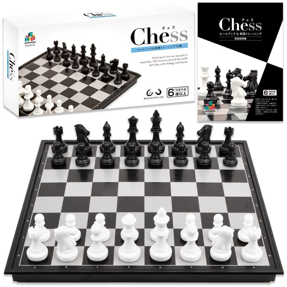セット 3サイズ 盤 Chess set ボード チェス マグネット JEMHOP 【36pルール＆戦略ブック付】 Lサイズ