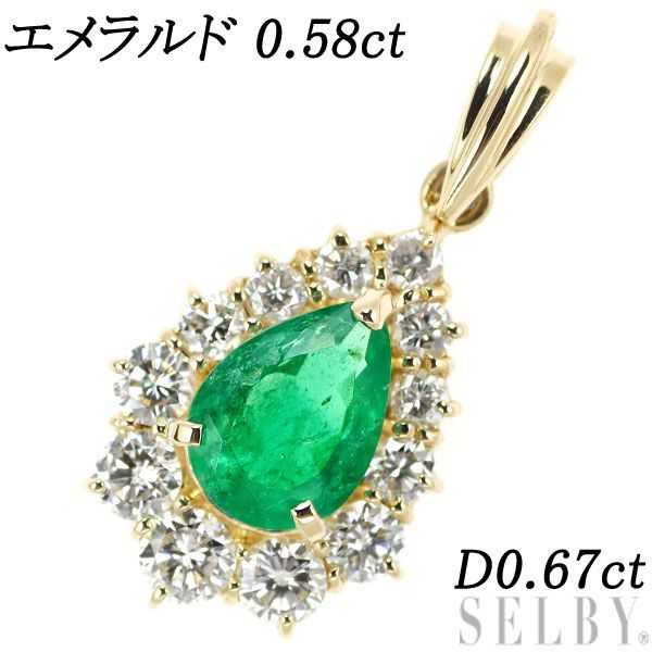 K18YG エメラルド ダイヤモンド ペンダントトップ 0.58ct D0.67ct  eastbournegentledental.officeeasy.co.uk