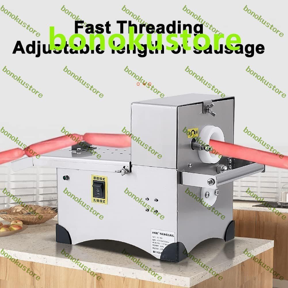 ハイパーマーケット用の結束ワインディングリンカー