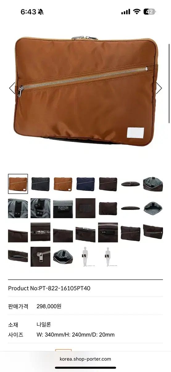 Porter(ポーター) ドキュメントケース ポートフォリオバッグ ブル