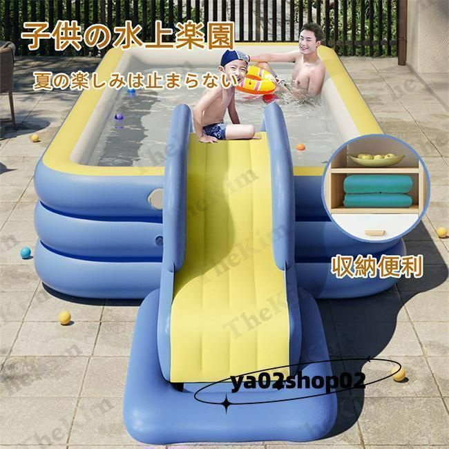 プール 子供用プール 滑り台付き 家庭用プール 自動膨張 エアープール 大型 空気入れ 収納便利 猛暑対策 アウトドア 水遊び お庭 お中元