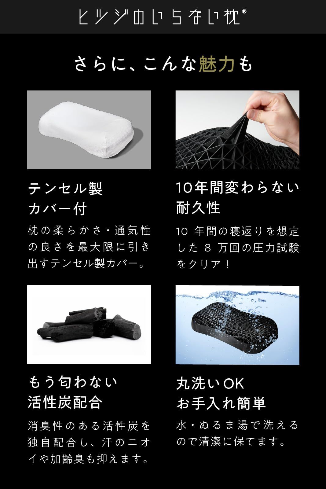 通気性