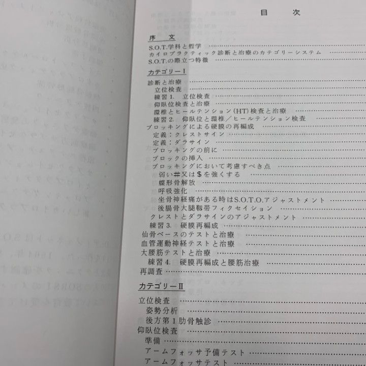 同梱不可