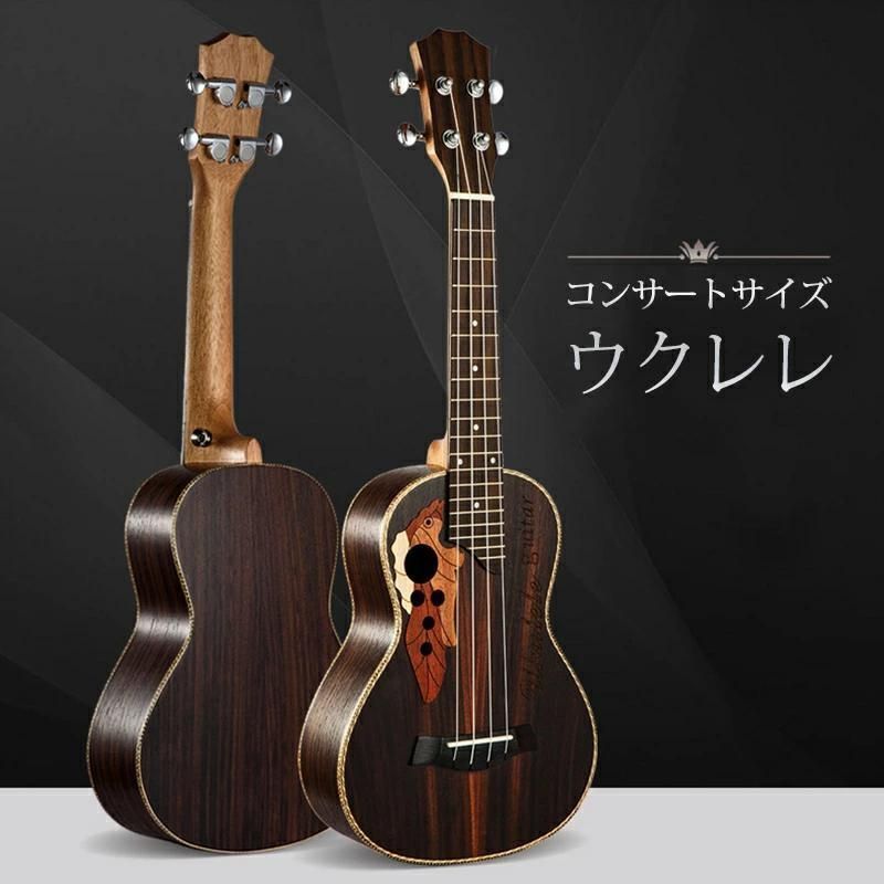 初心者8点セット付き ハワイアンウクレレ コンサートサイズ 初心者 オシャレ 可愛い うくれれ アコースティックギター