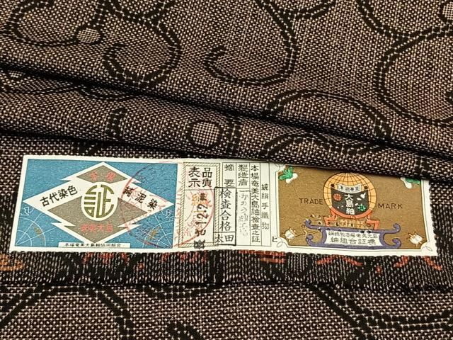 平和屋着物▽本場大島紬　単衣　7マルキ　古代染色純泥染め　手織り　唐草文　証紙付き　正絹　逸品　AAAV8372fy 平和屋着物▽本場大島紬 単衣 7マルキ 古代染色純泥染め 手織り 唐草文