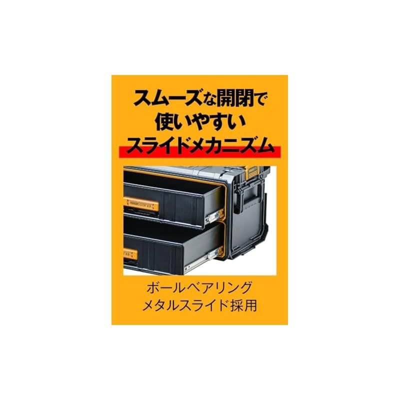 ツールボックス 積み重ね収納