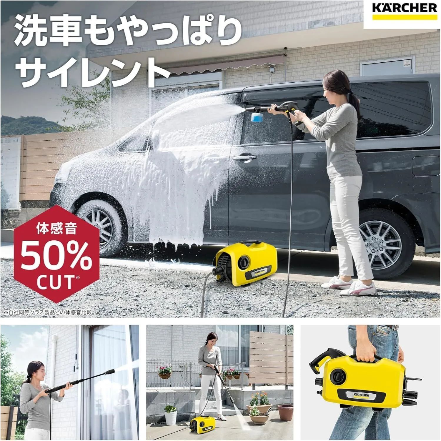 K2サイレント