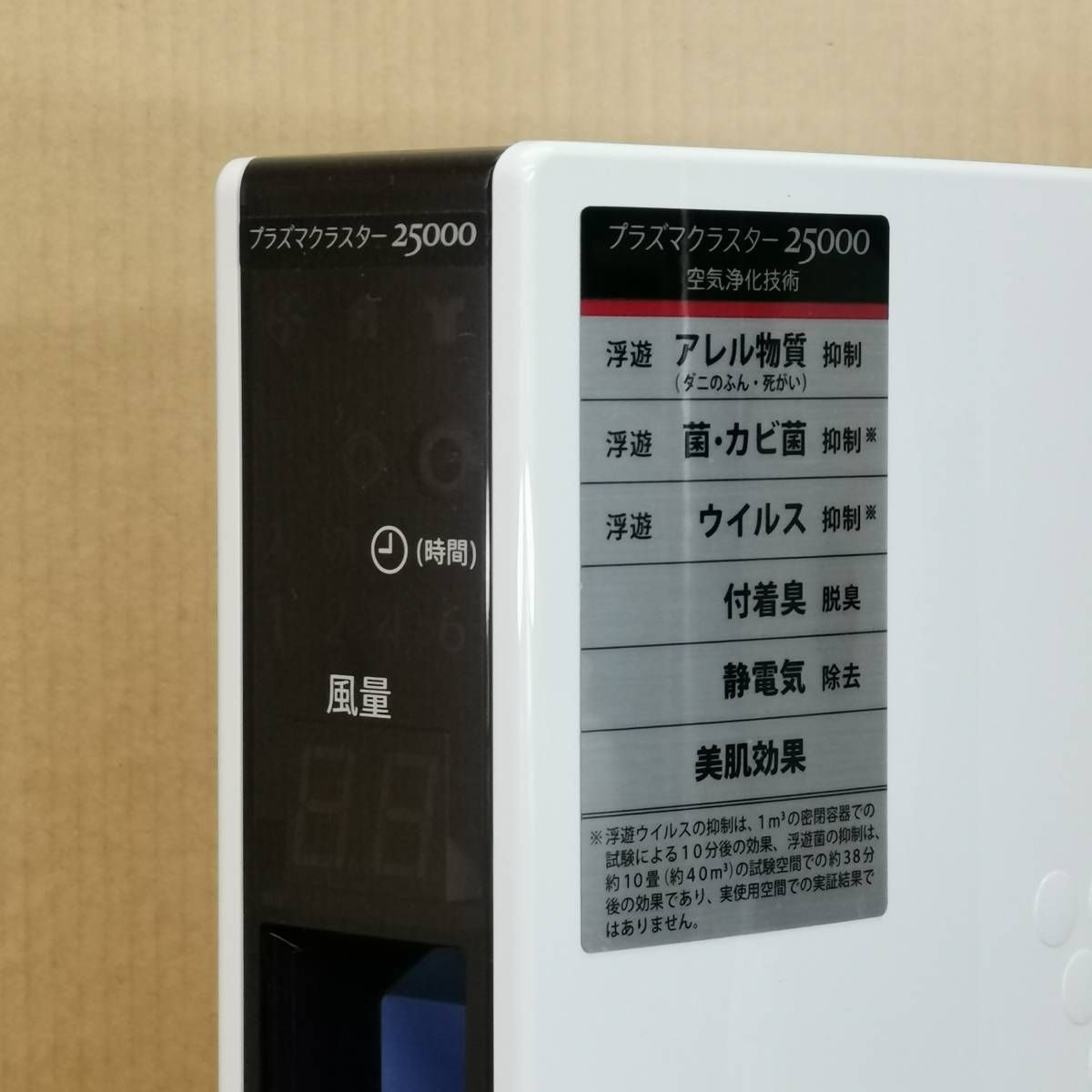 SHARP シャープ プラズマクラスター スリムイオンファン PF-ETC1 ホワイト リモコン付き 動作確認済み#11871 - メルカリ