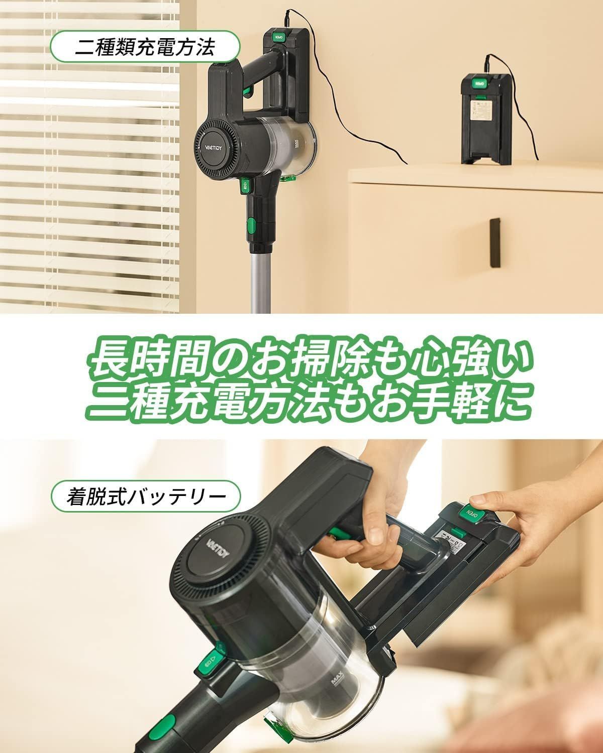 特価セール】Vactidy V9 遠心分離サイクロン コードレス掃除機 そう