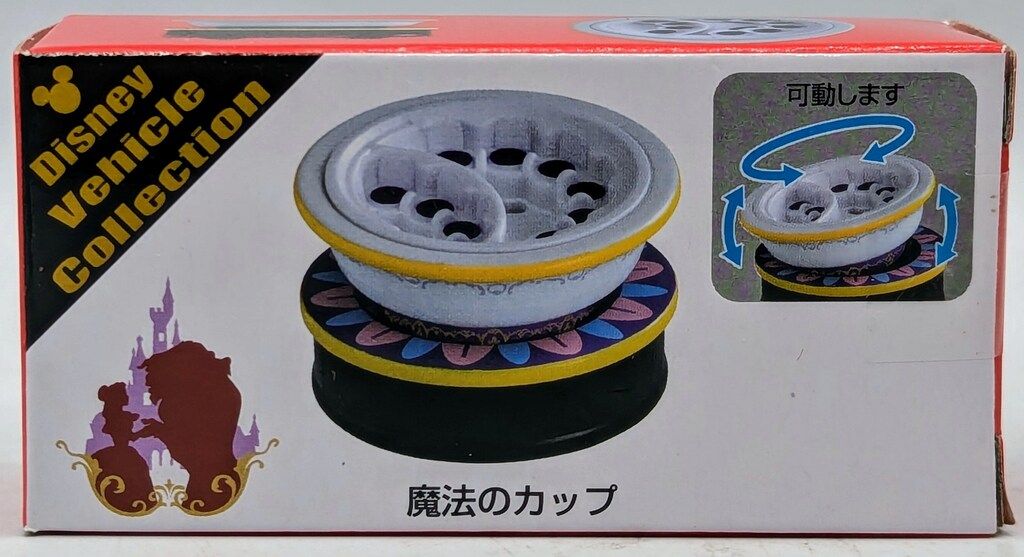 タカラトミー トミカ/Disney Vehicle Collection 魔法のカップ