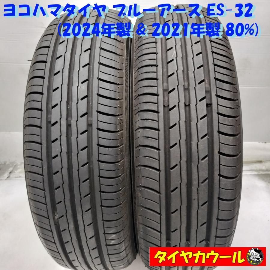 ◆本州 四国は ◆ ノーマル 2本 175 65R15 ヨコハマタイヤ ブルーアース ES-32 21年製 80％
