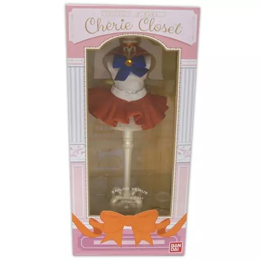 セーラームーン　シェリークローゼット　ムーンとヴィーナス 中古】おもちゃ セーラヴィーナス 「Cherie Closet-シェリー