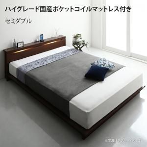 家族で一緒に過ごす棚・ライト・コンセント付きファミリーローベッド ハイグレード国産ポケットコイルマットレス付き セミダブル