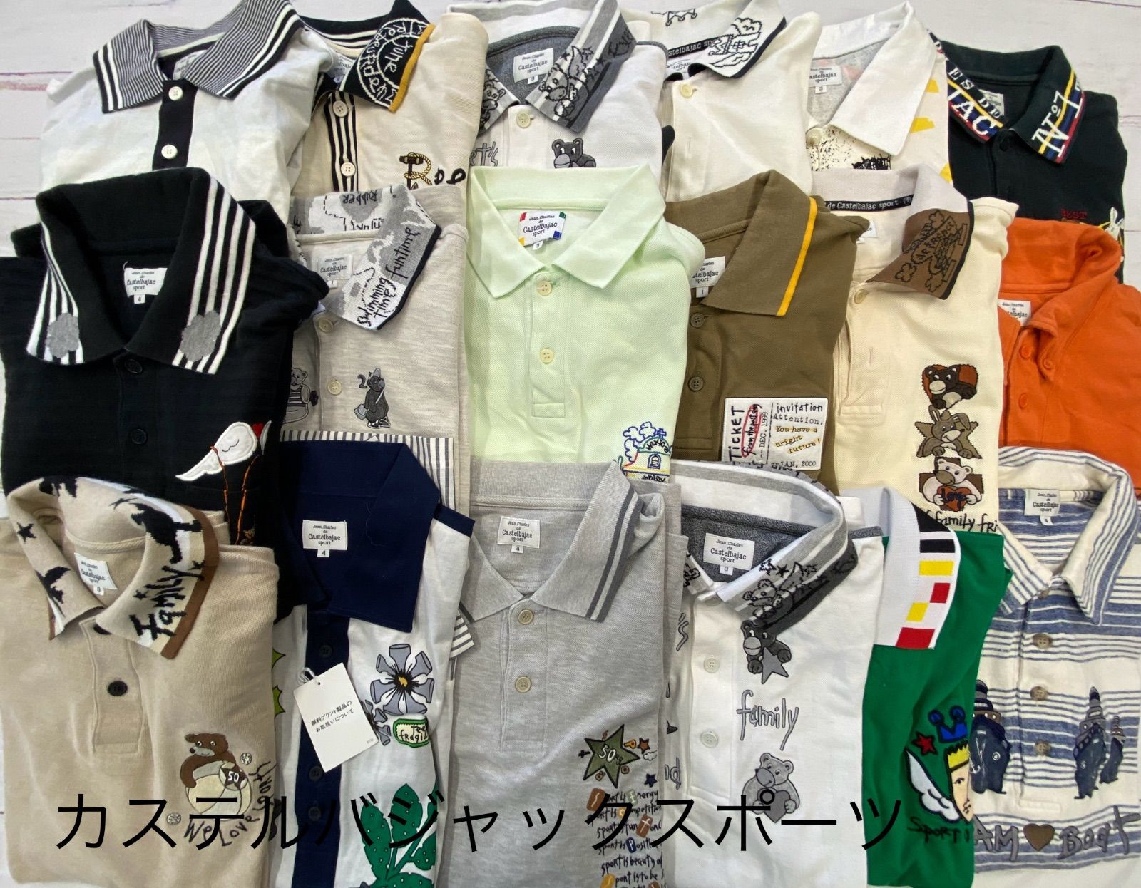 S629◇ メンズ カステルバジャックスポーツ ポロシャツ おまとめ