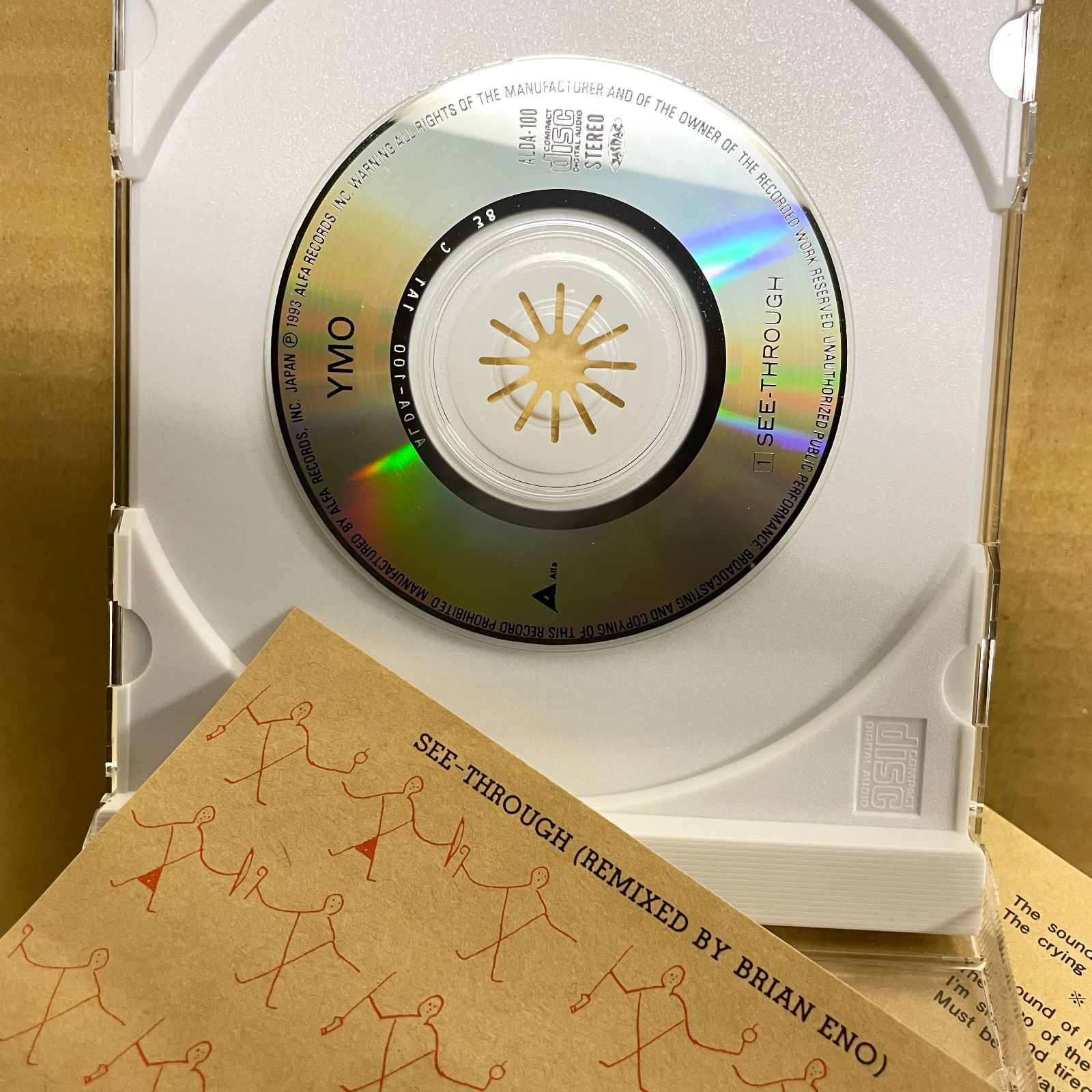 YMO・アナログ・シングル・BOX - レコード