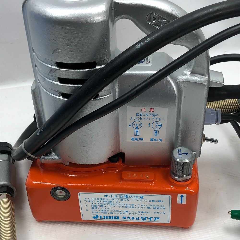 ◇◇ダイア 工具関連用品 自転車切断機/電動油圧ポンプセット ◇◇ダイア 工具関連用品 自転車切断機/電動油圧ポンプセット