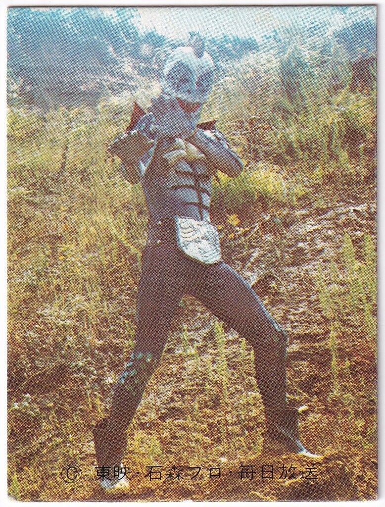 カルビー - カルビー　旧仮面ライダーカード　No.14  悪魔のレスラー　ピラザウルス カルビー製菓 【旧仮面ライダーカード】 ゴシック版 悪魔の