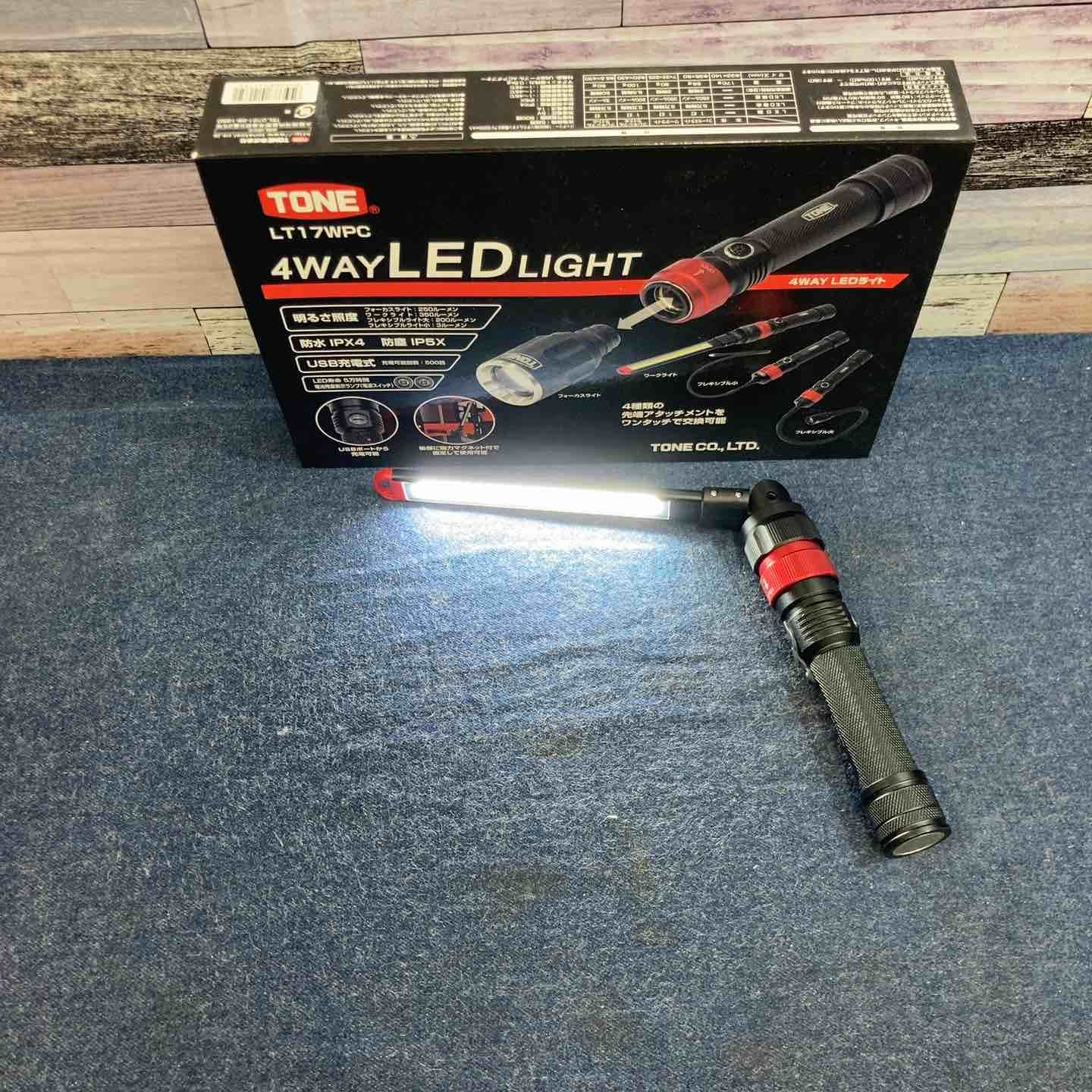 TONE LT17WPC 4WAY LEDライト 充電式