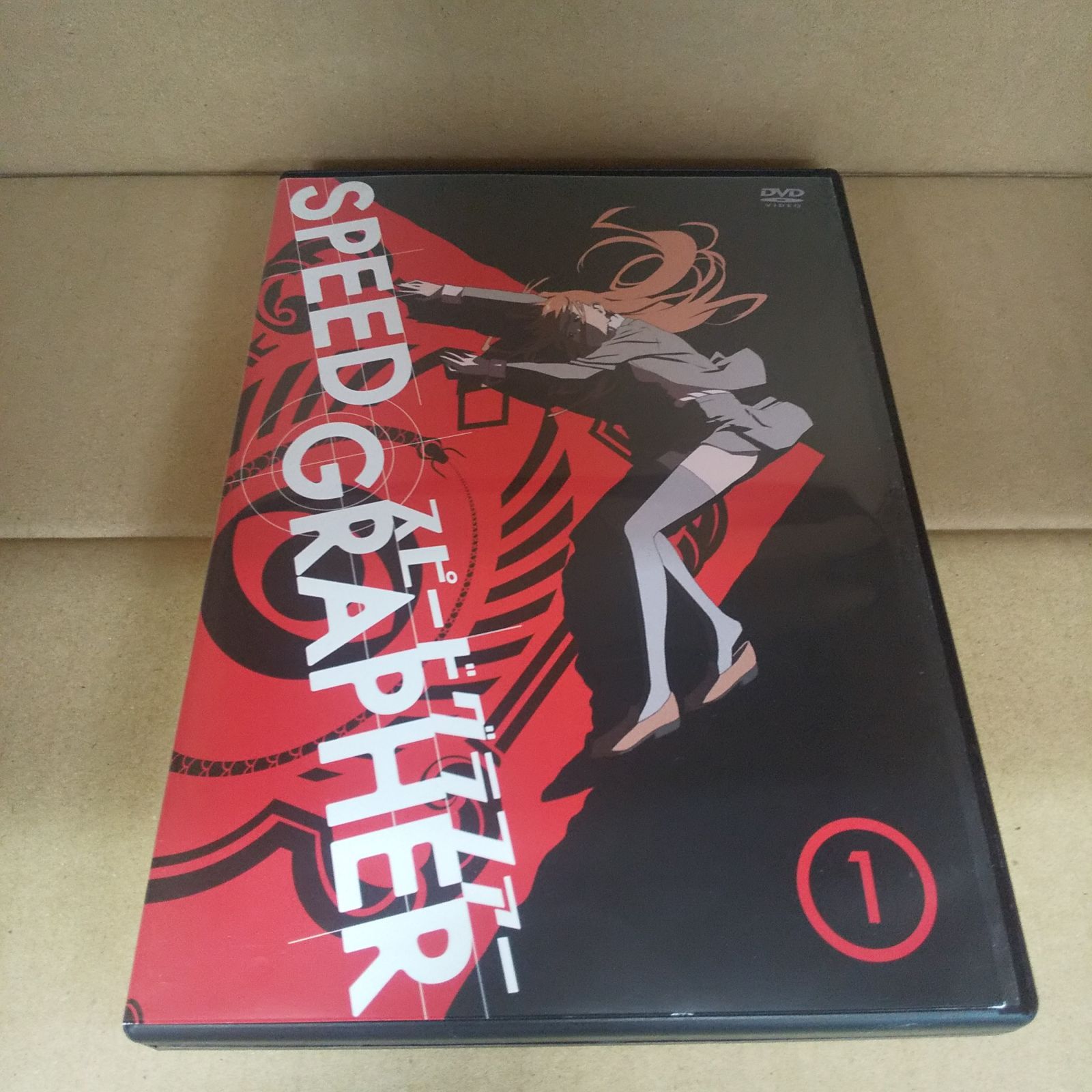 スピードグラファー SPEED GRAPHER １ レンタル専用 中古 DVD ケース