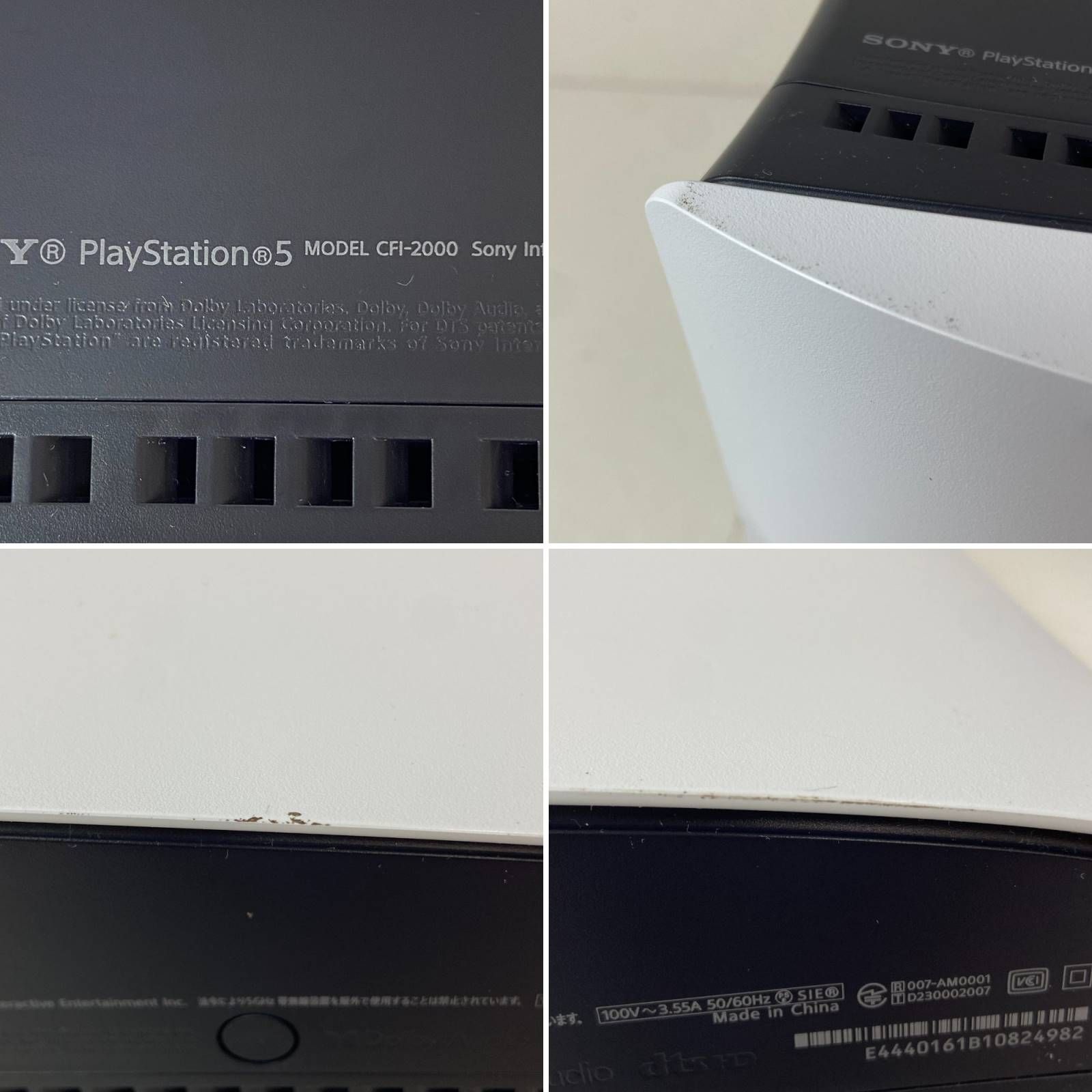 04w1076〓 PlayStation 5本体 + PS5用カバー 新型 CFI-2000 【Sony/プレイステーション/PS5/1TB/ディスクドライブ搭載/CFI-ZCS2】 中古品