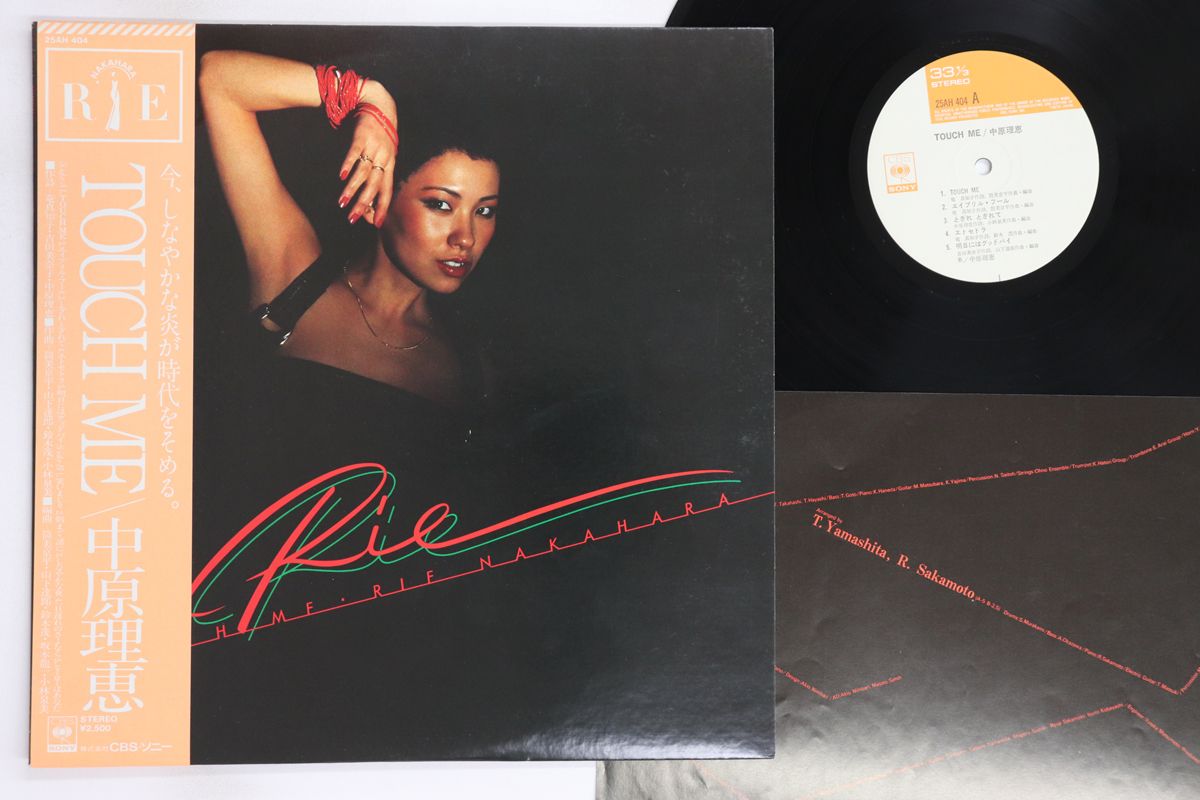 LP 中原理恵 Touch Me 25AH404PROMO CBS SONY プロモ /00260 中原理恵 / Touch Me (25AH 404) LP – TICRO MARKET