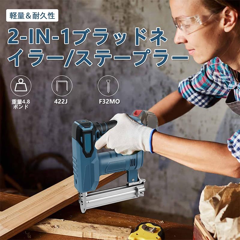 家具木工用