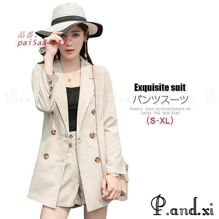 パンツスーツ 結婚式 パンツドレス レディース セットアップ 春 ビジネス 洗える ショートパンツ スーツ ハイウエスト セレモニー 長袖 ストレッチ pai5a844437