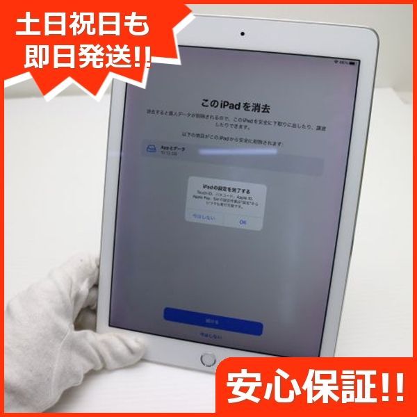 新作，人気 超美品 SIMフリー iPad Pro 9.7インチ 128GB シルバー