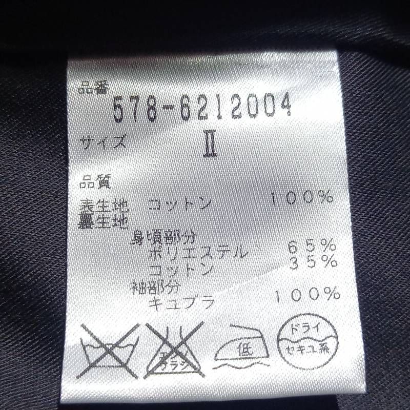 マーガレットハウエル ステン