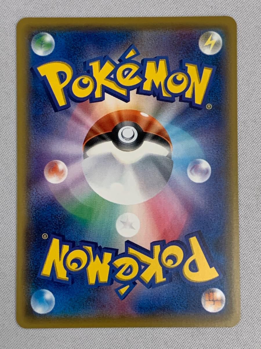 サトシのピカチュウ 075/SM-P 傷有り ポケモンカード ポケカ