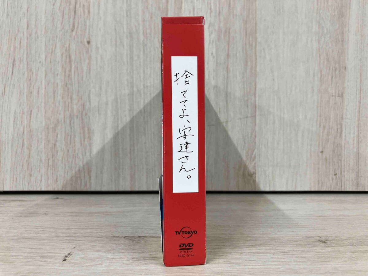 捨ててよ、安達さん。　DVD-BOX DVD Amazon.co.jp: 捨ててよ、安達さん。 DVD-BOX : 安達祐実, 川上